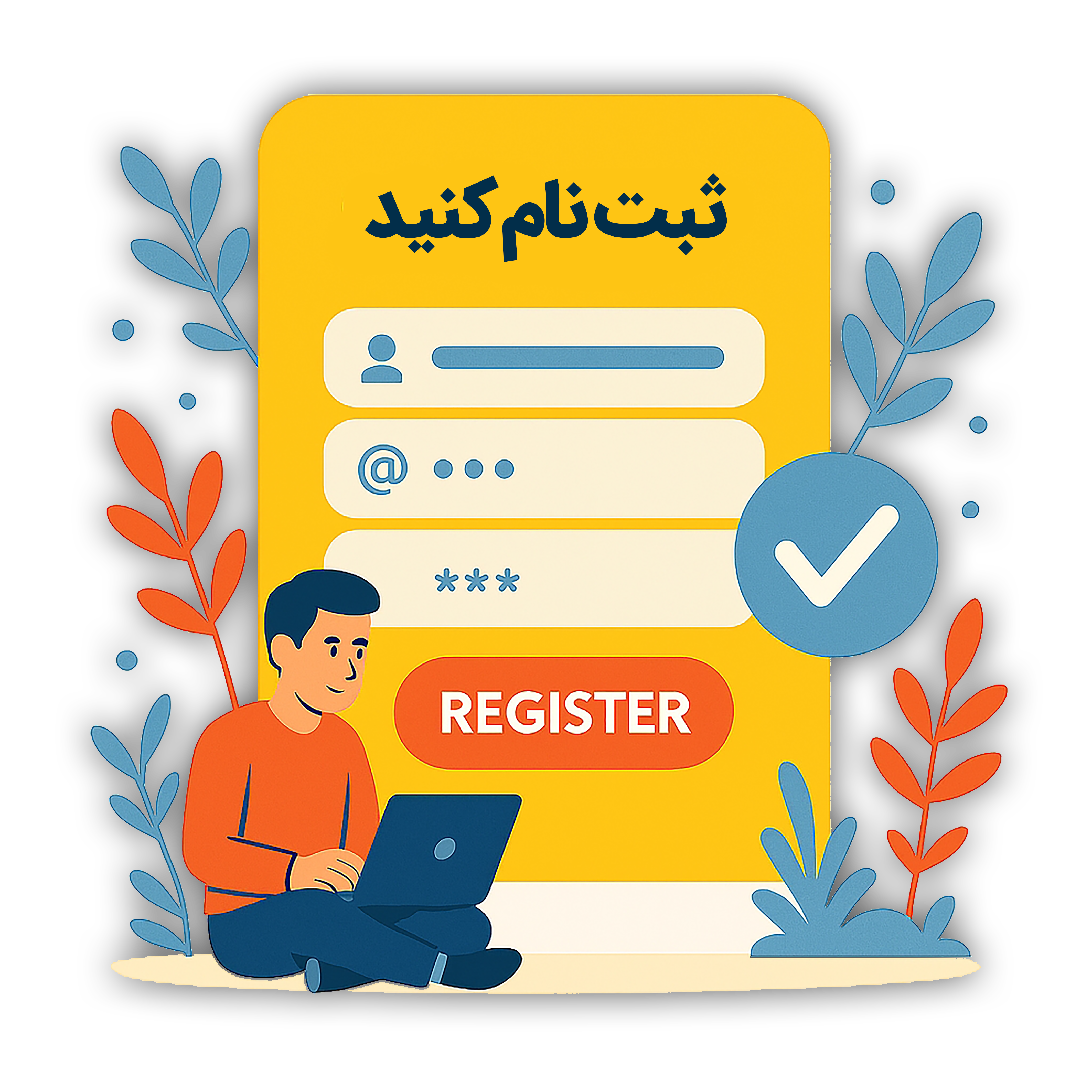 ثبت نام انواع دوره های مبانی اندیشه اسلامی (طرح ولایت)