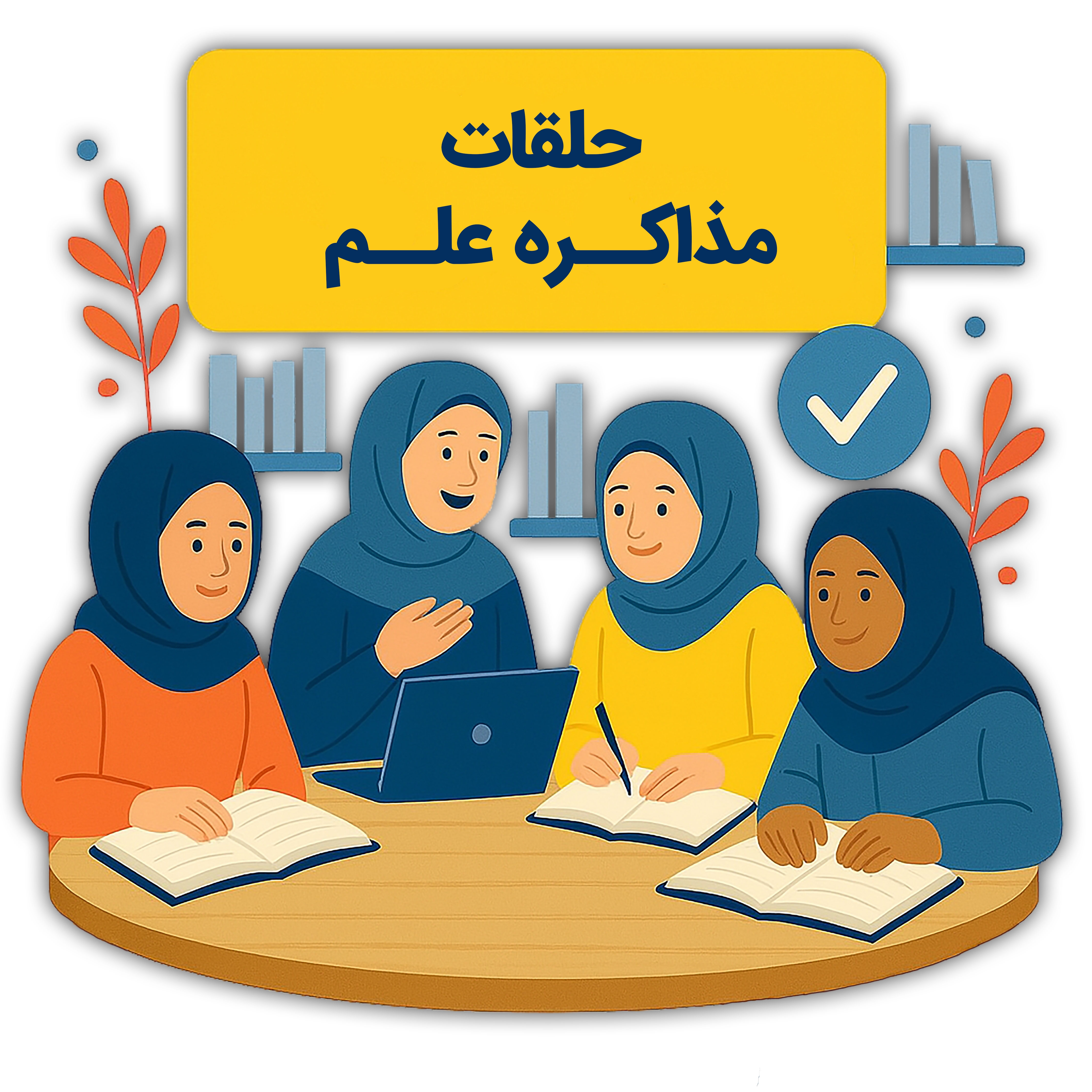 معرفی و ثبت نام دوره های تثبیت کتب طرح ولایت